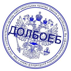 Динис