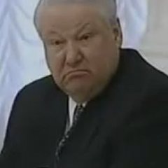 Ельцин