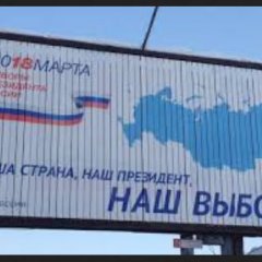 Кагал избирает свою шестерку