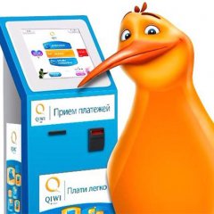 КИВИ