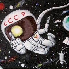 Космонафт