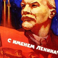 Ленин монументально
