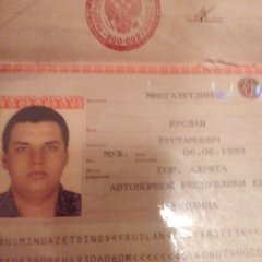 Лицо Мошенника