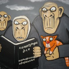 Ложкин