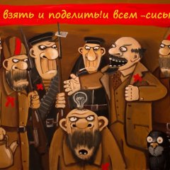 Ложкин