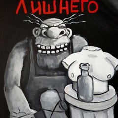 Ложкин