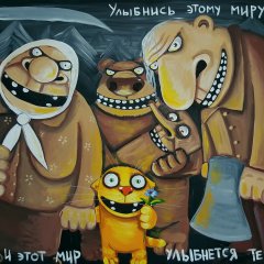 Ложкин