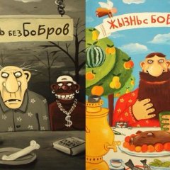 Ложкин