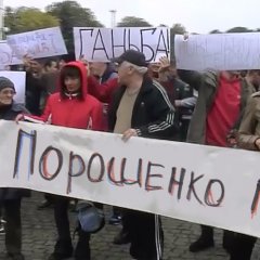 Майдан 2018