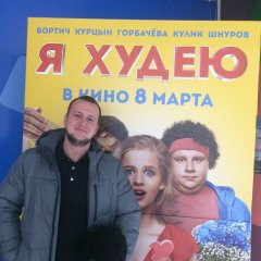 Пиздабол