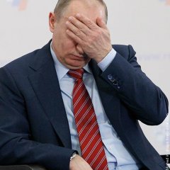Путин
