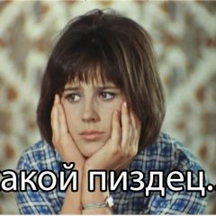 Рыбка