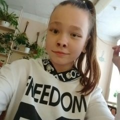 СОНЯ КОСТРОМИНА