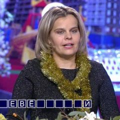 Тверичанка