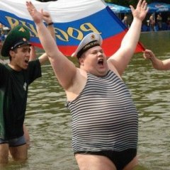 За русь