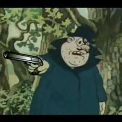 За Стрелю