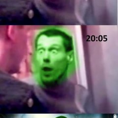 Злость