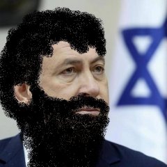 Беня