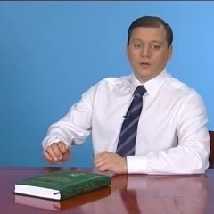 Допа