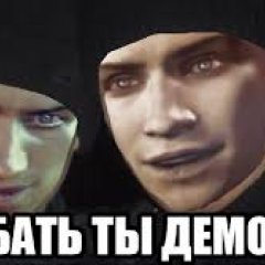 ЕБАТЬ ТЫ ЛОХ