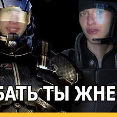 ЕБАТЬ ТЫ ЛОХ