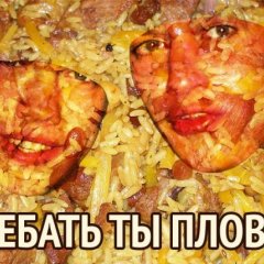 ЕБАТЬ ТЫ ЛОХ