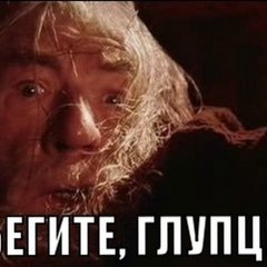 Еее