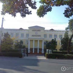 Еру