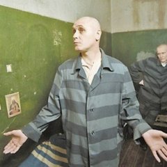Фарту Масти