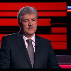 Грудинин