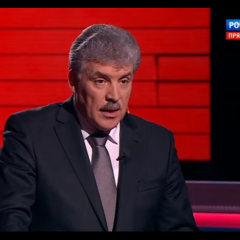 Грудинин