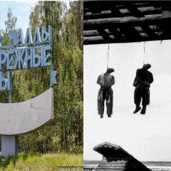 Кировская область