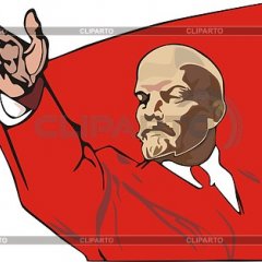 Ленин