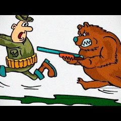 Охотник и дичь