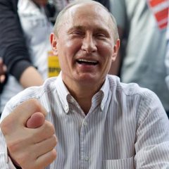 Путин