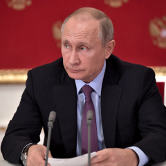Путин