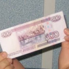 Пятихатка