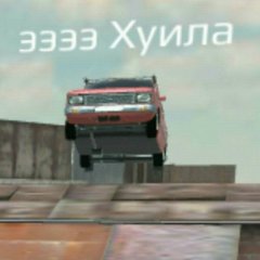 Russian Rider Online