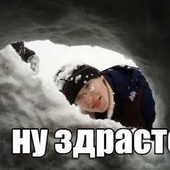 Смешной чувак