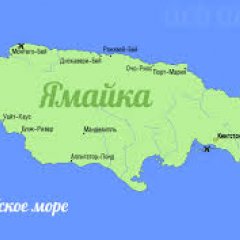 Ямайка