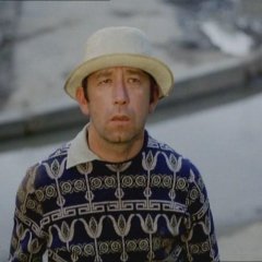 Афоня дай айфон