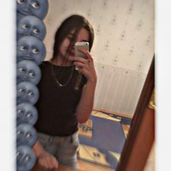 Айлин Жаным