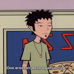 Депрессия