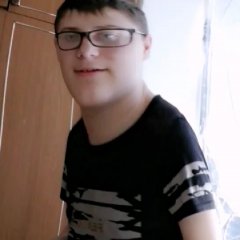 Е