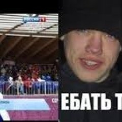 ЕБАТЬ ТЫ Л0Х