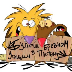 Хехехе