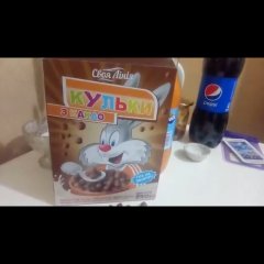 Какульки
