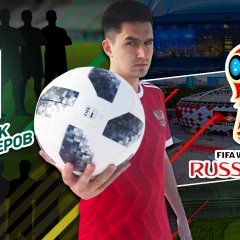 Кубок ФИФЕРОВ 2018