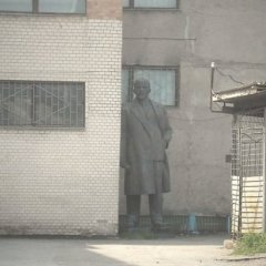 Ленин