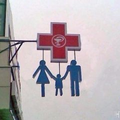 Медицина